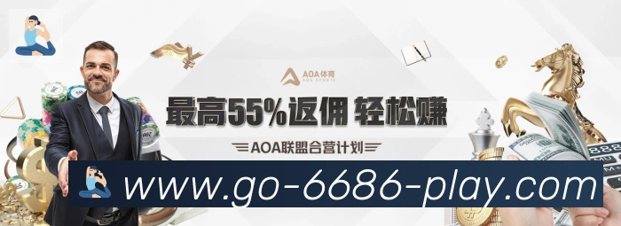 6686体育官网APP 封面图